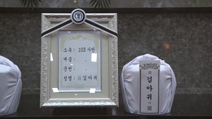 Laborer Laid to Rest