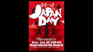 31st Japan Day Teaser