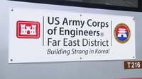US Army Corps of Engineers Far East District Closing Ceremony