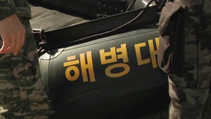 AFN Daegu-Pacific Update-2018 Pohang Marine Corps Culture Festival (TV)