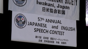 Japanese American Society Iwakuni hosts 57th Annual Japanese, English Speech Contest (B-Roll)
