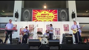 Air Force Band of the Pacific Comes to Okinawa