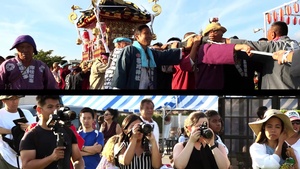 NAF Atsugi / JMSDF Bon Odori 2018