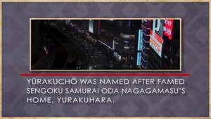 Explore Ep. 6 - Yūrakuchō