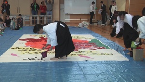 MCAS Iwakuni residents participate in a kakizome tradition (Package/Pkg)