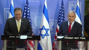 U.S. Secretary of State, Israel's Netanyahu Deliver Statements at PMO