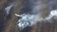 Wildfire Bambi Operation