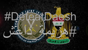 Iraq-Coalition Training