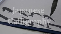 Japanese Calligraphy classes on Camp Foster