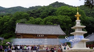 Sights and Sounds-Sudeoksa Temple