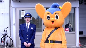 Fussa Police Safety Spot