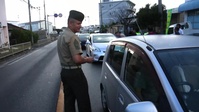 Promoting Driving Awareness