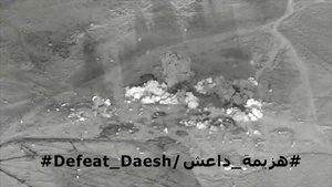 Coalition Strike on Isis Training Camp