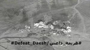 Coalition Strike on Isis Training Camp in Wadi Thar Thar, Iraq