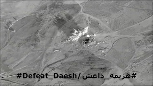 Coalition Strike on Isis Training Camp in Wadi Thar Thar, Iraq