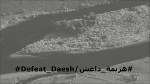 Coalition Strike on ISIS bed down location ivo Al Aru Island, Iraq