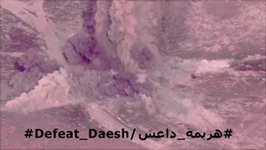 Coalition Strike on ISIS bed down location in Wadi Thar Thar, Iraq