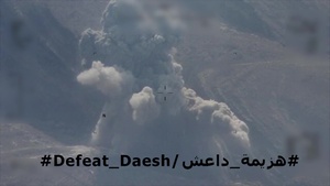 Coalition Strike on ISIS tunnels in Qara Chokh Mountains, Iraq