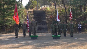 Opening ceremony for Forest Light Middle Army