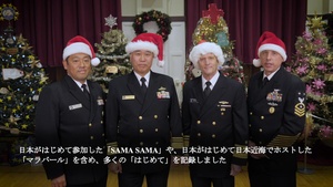 7th Fleet Holiday Message 2019