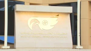 External shots of the NATO-ICI Regional Centre in Kuwait City