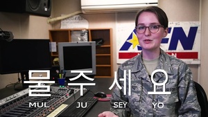 Learn Korean With Me: "Please Give Me..."