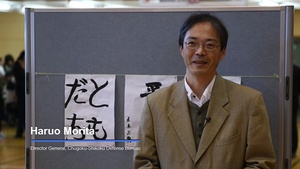 American, Japanese students pen first writing of year together