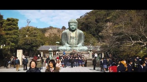 Let’s Go! - Visit Kamakura