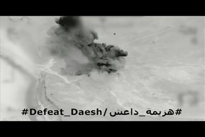 CJTF-OIR strike on Daesh Bed Down Location