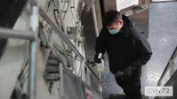 The New Normal: Mitigation Measures — Disinfectors