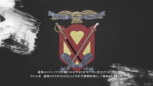 Hold high the torch with 4th Marine Regiment