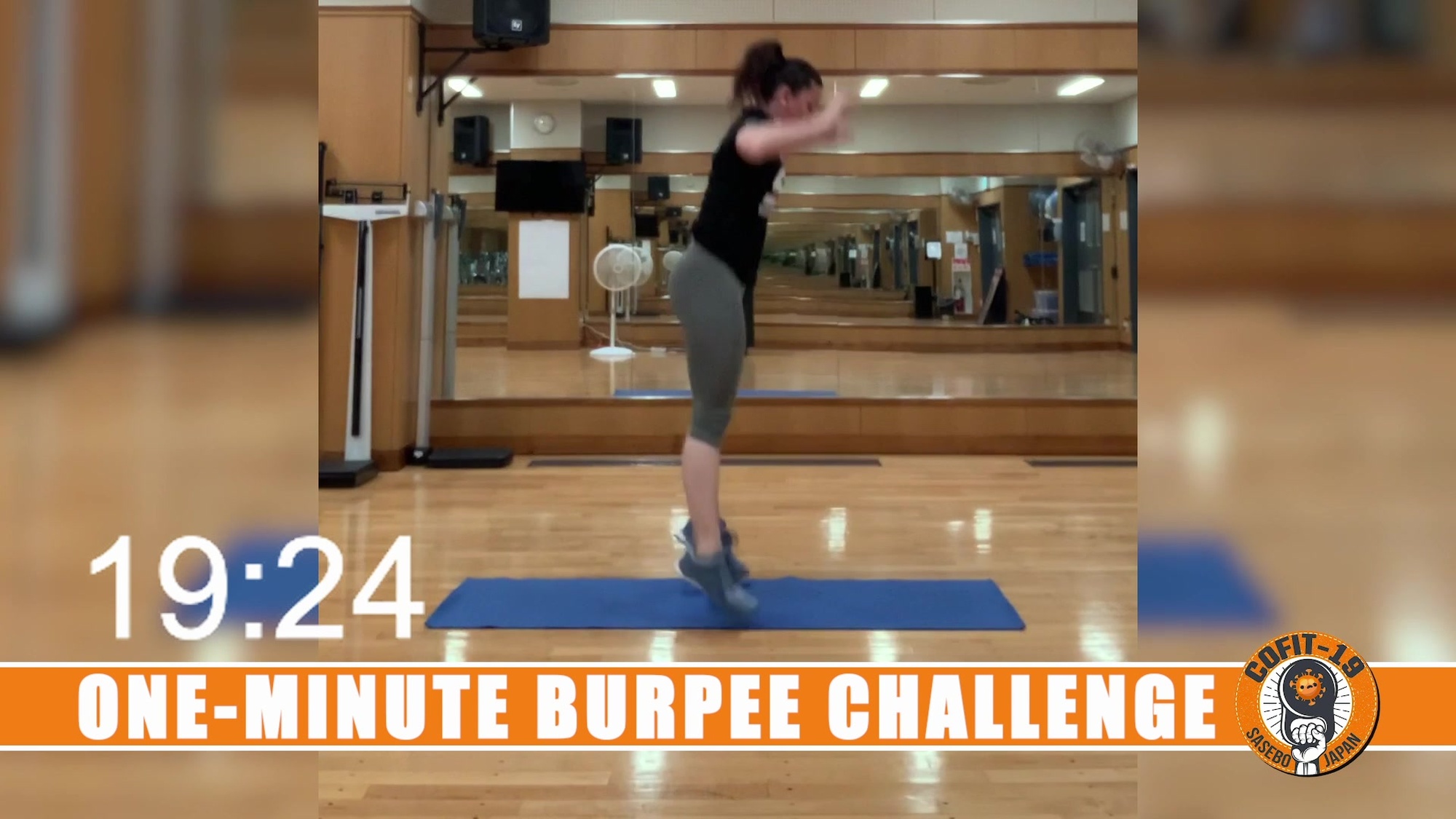 200515-N-FQ994-001 SASEBO, Japan (May 15, 2020)<br />How many Burpees can you complete in one minute?<br />(U.S. Navy video by Mass Communication Specialist 2nd Class Robert S. Price/Released)
