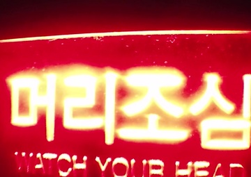 Exploring the ROK: Kosu Cave and Lake Chungju