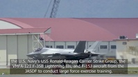 F-35B Joint Bilateral Integration