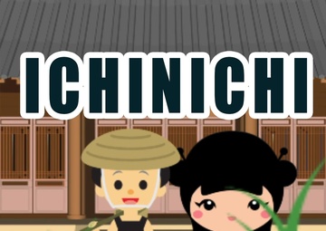 Japanese Lesson – Phrases: Have a Nice Day