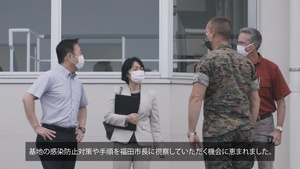 Iwakuni City Mayor Fukuda tours AMC terminal