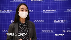 Misawa Innovators Camp