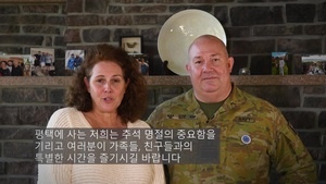 UNC Chuseok 2021 Command Team Message