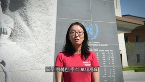 UNC Chuseok 2021 Message - Social Media