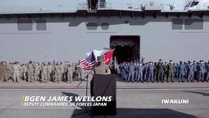 U.S. Marine Corps F-35B Lands on JS Izumo (Package)