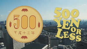 500 Yen or Less - Tokyo Metropolitan Government Building