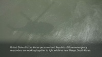 2nd Combat Aviation Brigade and USAG Daegu partner with ROK to fight wildfires