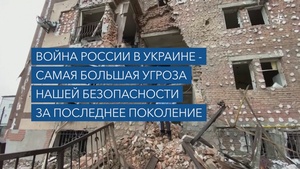Меры НАТО по обороне и сдерживанию