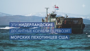 Морские пехотинцы США и Европы укрепляют трансатлантическую безопасность