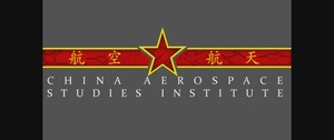CASI Webinar on PRC Space capabilities