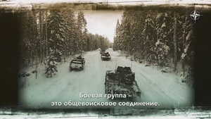 Многонациональные боевые группы НАТО в восточной части Североатлантического союза (Master with Russian subs)