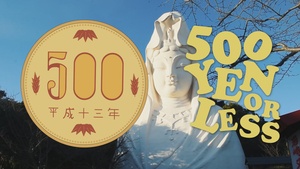 500 Yen or Less - Ofuna Shrine