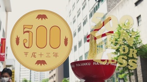 500 Yen or Less - Yokohama Ramen Museum