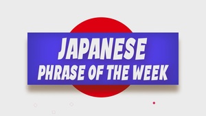 Japanese Phrase of the Week – Where is the train station?