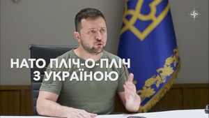 НАТО підтримує Україну у її мужній боротьбі проти російського вторгнення